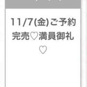 ヒメ日記 2025/11/08 05:38 投稿 ひな★経験極浅！ロリ系JD★ Chloe五反田本店　S級素人清楚系デリヘル