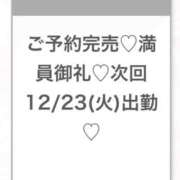 ヒメ日記 2025/12/23 05:31 投稿 ひな★経験極浅！ロリ系JD★ Chloe五反田本店　S級素人清楚系デリヘル