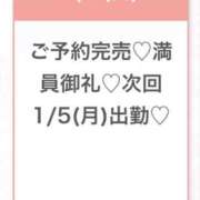 ヒメ日記 2026/01/04 21:37 投稿 ひな★経験極浅！ロリ系JD★ Chloe五反田本店　S級素人清楚系デリヘル