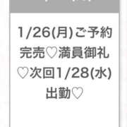 ヒメ日記 2026/01/27 04:11 投稿 ひな★経験極浅！ロリ系JD★ Chloe五反田本店　S級素人清楚系デリヘル