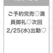 ヒメ日記 2026/02/25 04:43 投稿 ひな★経験極浅！ロリ系JD★ Chloe五反田本店　S級素人清楚系デリヘル