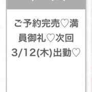 ヒメ日記 2026/03/12 04:35 投稿 ひな★経験極浅！ロリ系JD★ Chloe五反田本店　S級素人清楚系デリヘル