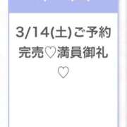 ヒメ日記 2026/03/15 04:43 投稿 ひな★経験極浅！ロリ系JD★ Chloe五反田本店　S級素人清楚系デリヘル