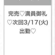 ヒメ日記 2026/03/17 05:25 投稿 ひな★経験極浅！ロリ系JD★ Chloe五反田本店　S級素人清楚系デリヘル