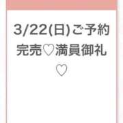 ヒメ日記 2026/03/23 05:02 投稿 ひな★経験極浅！ロリ系JD★ Chloe五反田本店　S級素人清楚系デリヘル