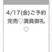 ヒメ日記 2026/04/18 05:06 投稿 ひな★経験極浅！ロリ系JD★ Chloe五反田本店　S級素人清楚系デリヘル