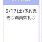 ヒメ日記 2026/05/17 05:37 投稿 ひな★経験極浅！ロリ系JD★ Chloe五反田本店　S級素人清楚系デリヘル