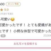 ヒメ日記 2026/09/11 20:27 投稿 ひな★経験極浅！ロリ系JD★ Chloe五反田本店　S級素人清楚系デリヘル
