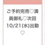 ひな★経験極浅！ロリ系JD★ おれい✉️ Chloe五反田本店　S級素人清楚系デリヘル