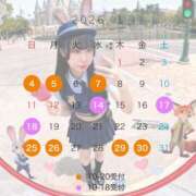 ヒメ日記 2025/12/21 12:01 投稿 てぃな セグレターリオ