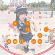 ヒメ日記 2026/01/21 12:00 投稿 てぃな セグレターリオ