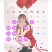 ヒメ日記 2026/04/09 07:00 投稿 てぃな セグレターリオ