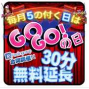 ヒメ日記 2025/09/14 18:05 投稿 白那-しろな【FG系列】 ほんつま千葉店（FG系列）