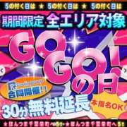 ヒメ日記 2025/10/05 10:47 投稿 白那-しろな【FG系列】 ほんつま千葉店（FG系列）