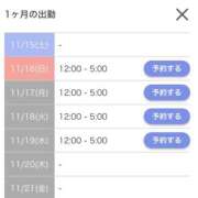 ヒメ日記 2025/11/15 17:14 投稿 白那-しろな【FG系列】 ほんつま千葉店（FG系列）