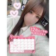 白那-しろな【FG系列】 12月シフト??? ほんつま千葉店（FG系列）