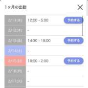 ヒメ日記 2026/02/11 16:23 投稿 白那-しろな【FG系列】 ほんつま千葉店（FG系列）