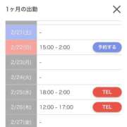 ヒメ日記 2026/02/21 07:03 投稿 白那-しろな【FG系列】 ほんつま千葉店（FG系列）