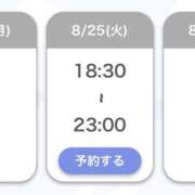 ヒメ日記 2026/08/21 23:33 投稿 白那-しろな【FG系列】 ほんつま千葉店（FG系列）
