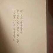 ヒメ日記 2025/10/17 07:06 投稿 さくらこ 三浦屋別館