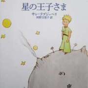 ヒメ日記 2025/12/25 21:46 投稿 さくらこ 三浦屋別館