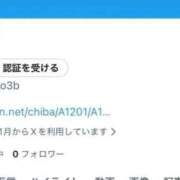 ヒメ日記 2026/01/09 15:56 投稿 さくらこ 三浦屋別館