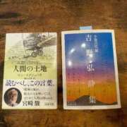 ヒメ日記 2026/01/11 10:12 投稿 さくらこ 三浦屋別館