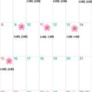 ヒメ日記 2026/01/26 18:40 投稿 さくらこ 三浦屋別館