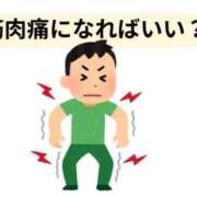 ヒメ日記 2026/01/30 20:36 投稿 さくらこ 三浦屋別館