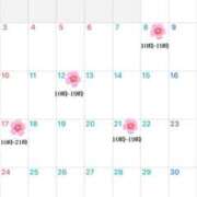 ヒメ日記 2026/04/21 18:16 投稿 さくらこ 三浦屋別館