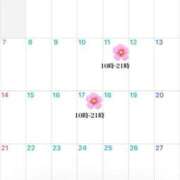 さくらこ 6月のシフト🗓 三浦屋別館