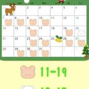 なえ (੭ ᐕ)੭ 三浦屋別館