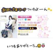 ヒメ日記 2025/10/14 10:46 投稿 ひより 三浦屋別館