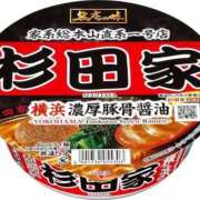 ヒメ日記 2025/10/23 07:06 投稿 ひより 三浦屋別館