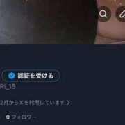 ヒメ日記 2025/12/20 10:34 投稿 ひより 三浦屋別館