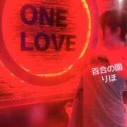 莉帆(りほ) 💋.焦らされてる？ 人妻出逢い会 百合の園 池袋店