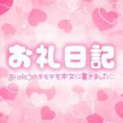 ヒメ日記 2025/09/12 17:49 投稿 達もね 鶯谷デッドボール