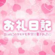 ヒメ日記 2025/09/12 17:53 投稿 達もね 鶯谷デッドボール