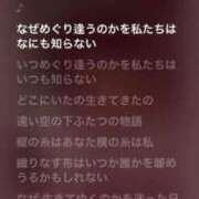 ヒメ日記 2025/09/20 15:02 投稿 達もね 鶯谷デッドボール