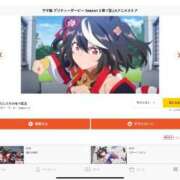 ヒメ日記 2025/09/25 11:59 投稿 達もね 鶯谷デッドボール