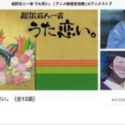 ヒメ日記 2025/09/26 09:59 投稿 達もね 鶯谷デッドボール