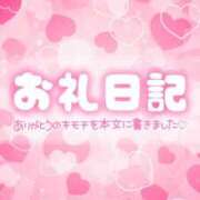 ヒメ日記 2025/10/12 14:43 投稿 達もね 鶯谷デッドボール