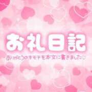 ヒメ日記 2025/10/25 15:45 投稿 達もね 鶯谷デッドボール