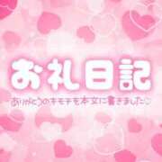 ヒメ日記 2025/11/12 21:29 投稿 達もね 鶯谷デッドボール