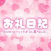 ヒメ日記 2025/11/23 13:01 投稿 達もね 鶯谷デッドボール