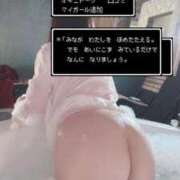 ヒメ日記 2025/12/05 17:28 投稿 達もね 鶯谷デッドボール