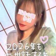 ヒメ日記 2026/01/01 13:07 投稿 莉帆(りほ) 人妻出逢い会 百合の園 山の手本店