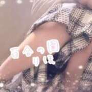 ヒメ日記 2026/02/09 13:57 投稿 莉帆(りほ) 人妻出逢い会 百合の園 山の手本店