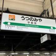 かんな ありがとうございました✨ モアグループ宇都宮人妻花壇