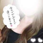 楓(かえで) 出勤♡ 伊勢崎回春性感SPA